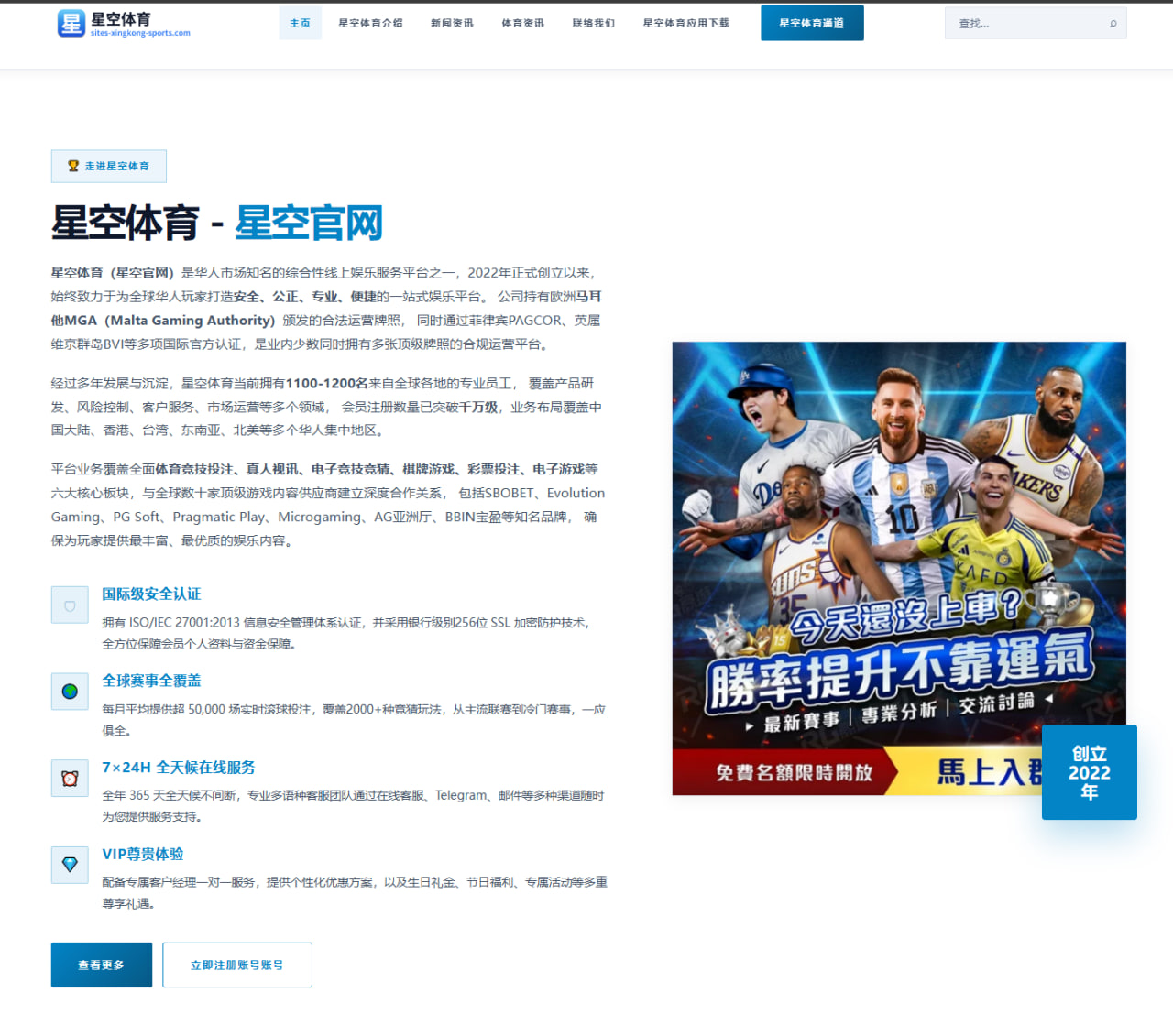 国米锋线新核：小图拉姆与劳塔罗的化学反应如何重塑意甲格局